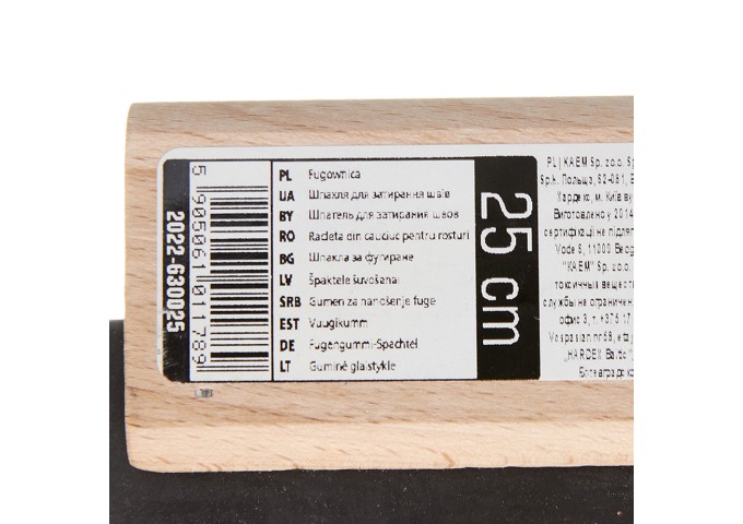 Spatule Lisse 250x80mm caoutchouc avec manche en bois Hardy pièce