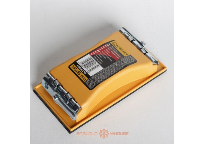 Bloc de ponçage 165x85mm a utiliser avec papier de ponçage Kussner pièce